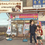 ななちゃんパソコン教室ー兄弟でご入会