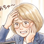 あっちゃ～福本純子-アイキャッチ画像