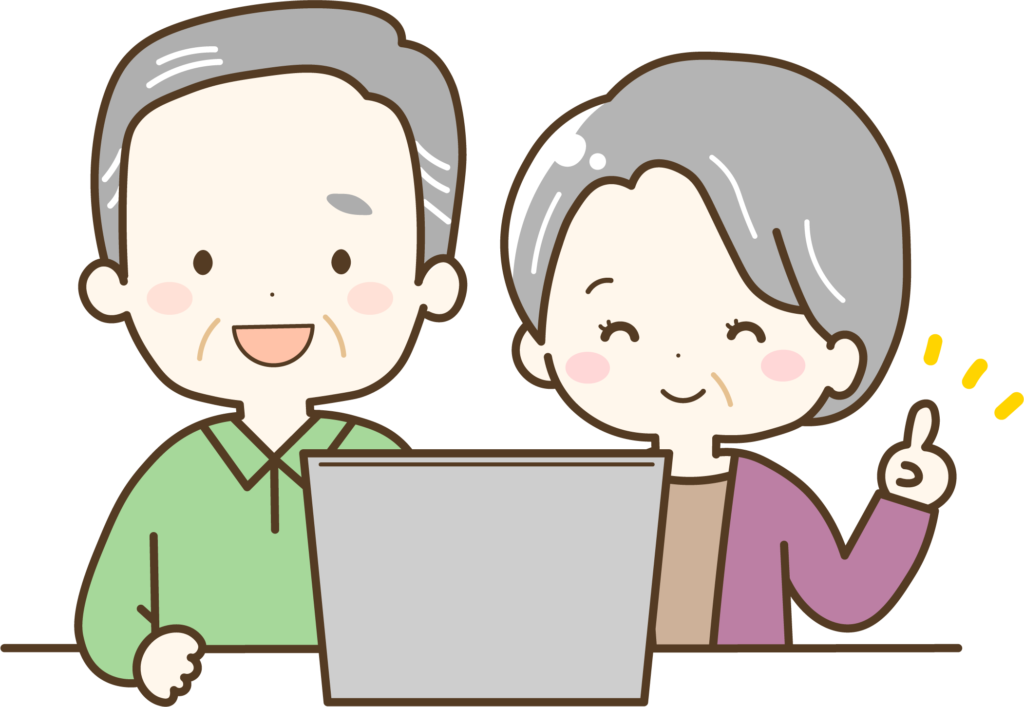 やった～可愛い！