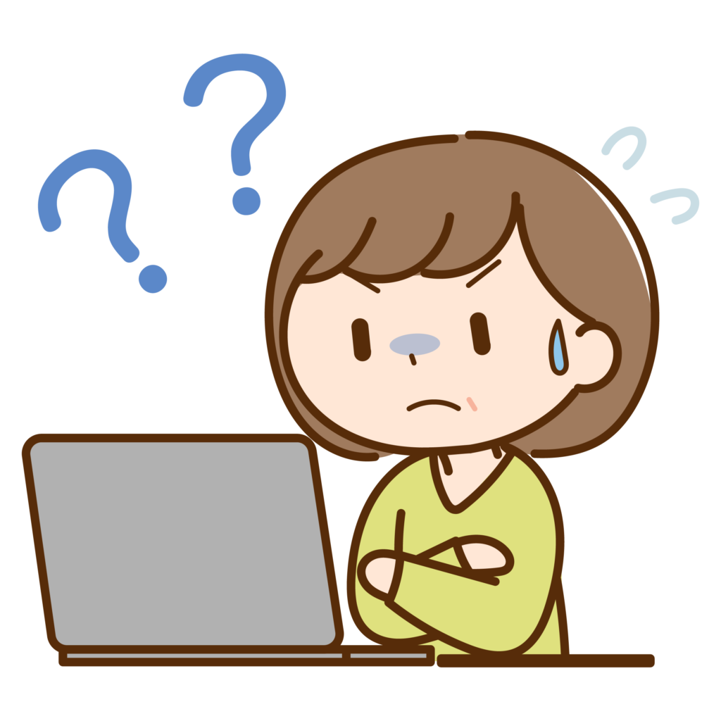 あれ？どこへ保存したかな？