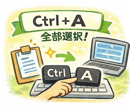 作業効率アップc-a