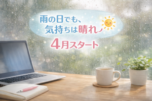 2026-4月コーヒーななちゃんパソコン教室